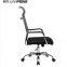 commercial furniture office chair high back office stool executive chair