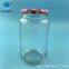 Manufacturer's direct sale of 550ml spicy sauce glass bottle  manufacturer of glass pickle bottle