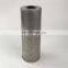 Replacement vokes lube oil filter element C6360112, C6360232, C6370012