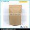custom 50g 500g 1kg biodegradable packaging coffee bags with zip per in other packaging materials