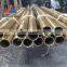 hot sale astm c1100 c1201 c1220 c2100 c2200 c2300 c2400 copper pipe 1/2 5 inch copper pipe price for ac air conditioner