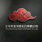 Yiwu Baochong Import And Export Co., Ltd.