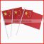 30*45cm China flag,polyester flag,celebrate flag