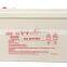 12V 100Ah for Solar Energy Battery for Solar System,electric System