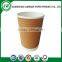 8oz 10oz 12oz 16oz ripple wall paper cup disposable cup paper for hot drink ripple coffee paper cup