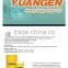 Yuangen Lubricating Oil