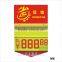 Excellent quality low price supermarket Sign Price Ticket Board
