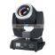 Sharpy 7R beam moving stage light