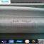 Fiberglass Mosquito Door Netting