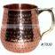 Manufacturer moscow mule copper mug