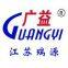 Jiangsu Ruiyuan Heating Equipment Tech Co.,ltd.