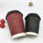 Ripple Hot Cups Beverage Paper Cups Disposable Coffee Cups with Lids for Takeaway Drinks