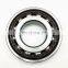 Super Precision Angular Contact Ball Bearing S7020 CE/P4BVG275
