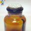 60ml amber wide mouth reagent glass bottle