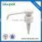 Wholesale high quality 28/410 purple beauty lotion pump