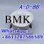 From China reliable suppler  BMK Powder CAS 20320-59-6 white BMK 5-CL-ADB