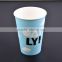 16oz Compostable PLA Laminated Hot Cup