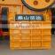 High performance PEX series fine crusher, mini jaw crusher for fine crushing