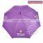 New product automatic golf umbrella eco friendly gift promotional