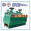 Zinc Lead ore flotation equipment for hot sale