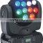 stage lighting RGBW 12pcs* 10W LED beam moving head light led dj lights china