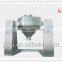 FZH Square-cone Mixer for chemical machine