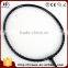 Super Durability PVC Aluminium Alloy Trainning Badminton Racket with T joint
