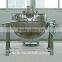 Sanitary double jacketed steam heating jacketed kettle