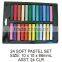 12PC COLOR SOFT PASTEL SET / CHALK