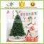 2016 christmas decoration artificial Christmas tree