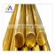 China OEM 2m C1100 Price for copper round Rod/Flat Round Solid brass Bars