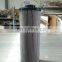 Hydraulic suction oil filter ZNGL02011401
