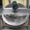 Industry Electric Jackted Kettle Food Processing Application Commercial  Cooker Mixer Machine