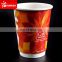 Custom design hot coffee cups with plastic sip lids