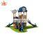 High quality kids outdoor used commercial playground equipment sale