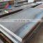 1500mm width 1020 1055  hot rolled steel sheet price