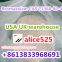 USA warehouse CAS 71368-80-4  in stock  wickrme:alice525 Whatsapp:+8613833968691