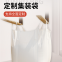 Plastic container big large capacity 2000kg High Quality 1 Ton Tote Bags Tubular big bag with 1 or 2 lifting points FIBC bag