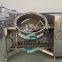Industrial Pressure Cooker Double Jacketed Cooking Kettle