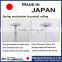 CLOTHES DRYING SYSTEM WITH POLE RACK MADE IN JAPAN TO DRY CLOTHES INDOOR
