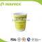 wholesale disposable cheap coffee cups in china