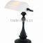 MT5197-ABEG new table lamp