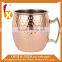 Moscow mule Hammered copper mugs,moscow mug with gold plated