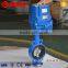 discount POV explosion-proof electric butterfly valve with high performance actuator
