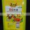 RBD Palm Olein / Vegetable Cooking Oil / Cooking Oil / Palm Base Cooking Oil