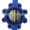 Bundor Lug One Stem No-pin LT Handle Wafer Butterfly Valve