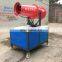 Hot sale water mist fog spraying machine with factory price