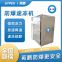GYPEX Large vertical freezer, faster cooling, more worry free capacity, environmentally friendly and energy-saving