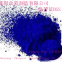 Phthalocyanine Blue