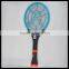 2015 high quality homely economic rechargeable fly swatter